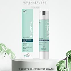 아토메이신 50ml