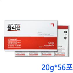 폴리뮨