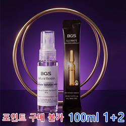 비지에스 올인원 미스트
