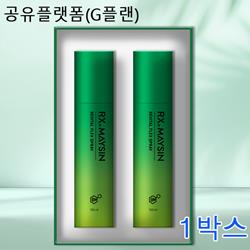 RX 메이신 150ml 세트